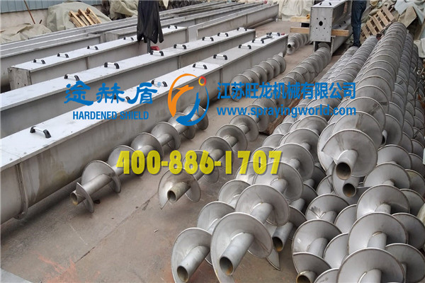 耐磨輸送機(jī)，耐磨損輸送螺旋軸，螺桿加硬涂層處理